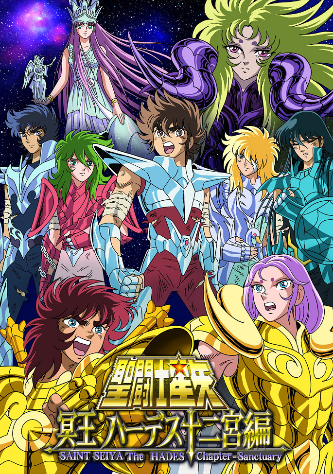 Рыцари Зодиака: Глава Аида OVA-1