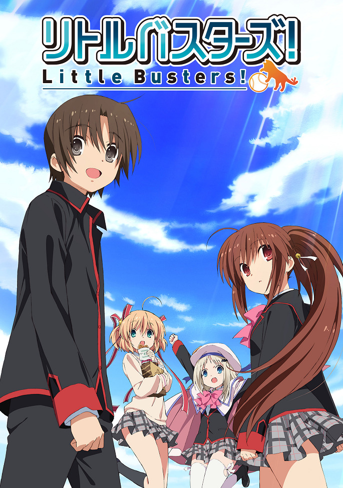 Маленькие проказники