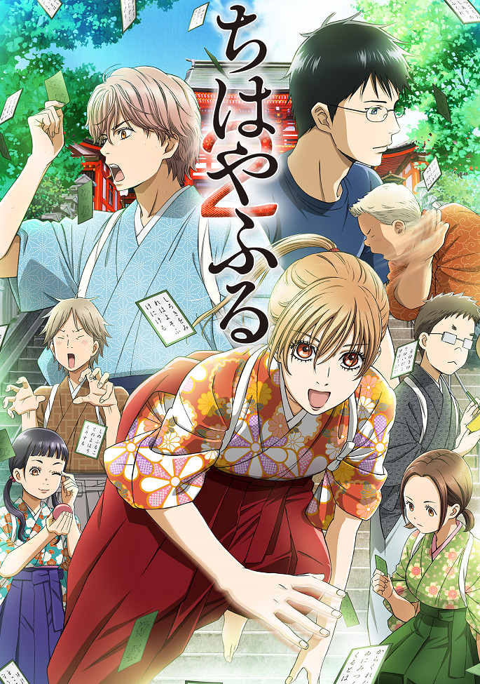 Игра Тихайи 2