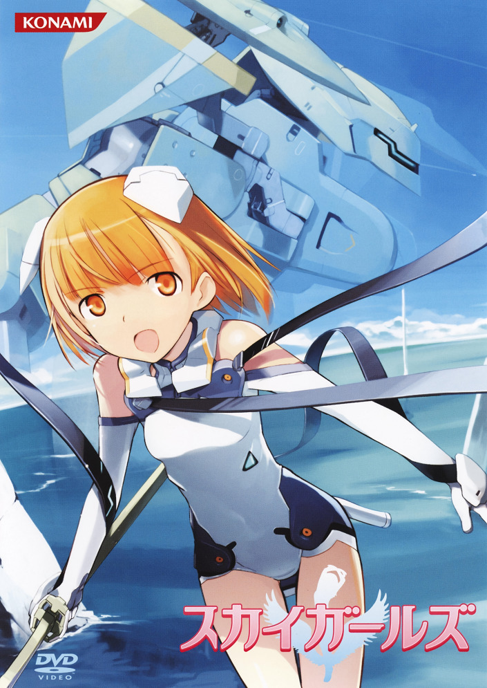 Небесные девочки — OVA