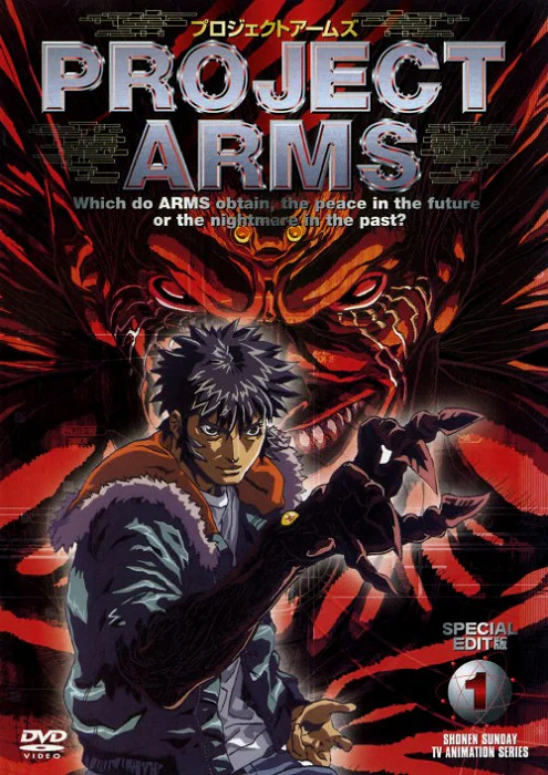 Проект «Супер-руки»