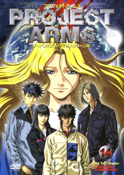 Проект Супер-руки (ТВ-2)