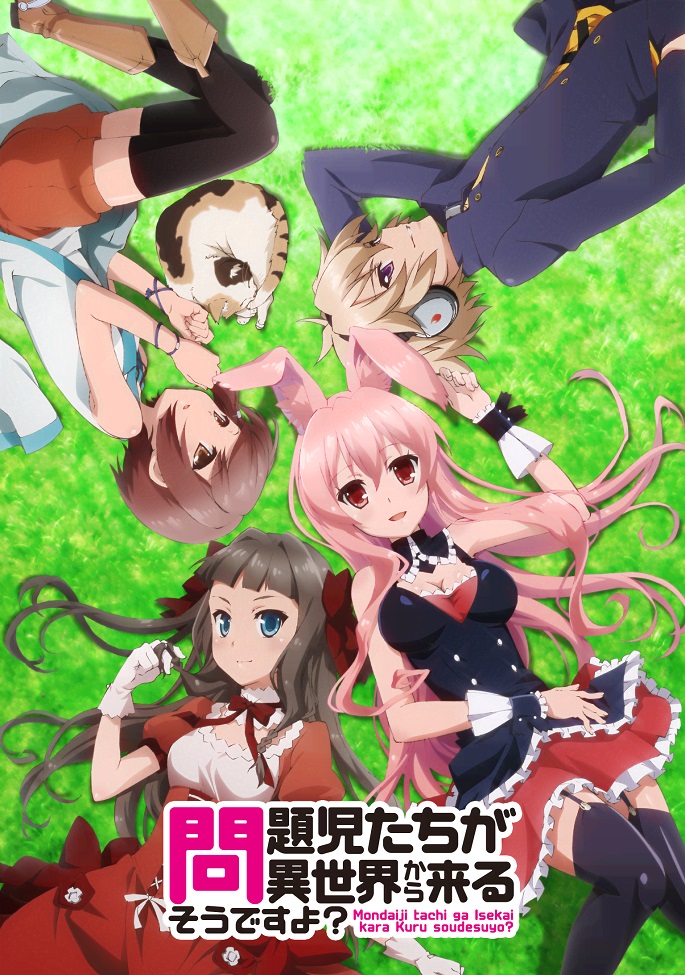 Проблемные дети из другого мира