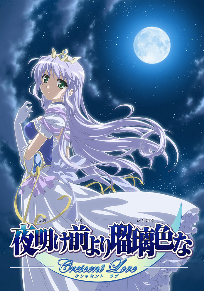 Ярче предрассветной лазури