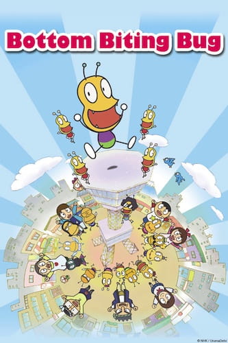 Жук-жопокус