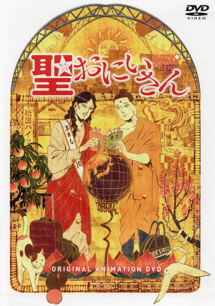Святые юноши — OVA
