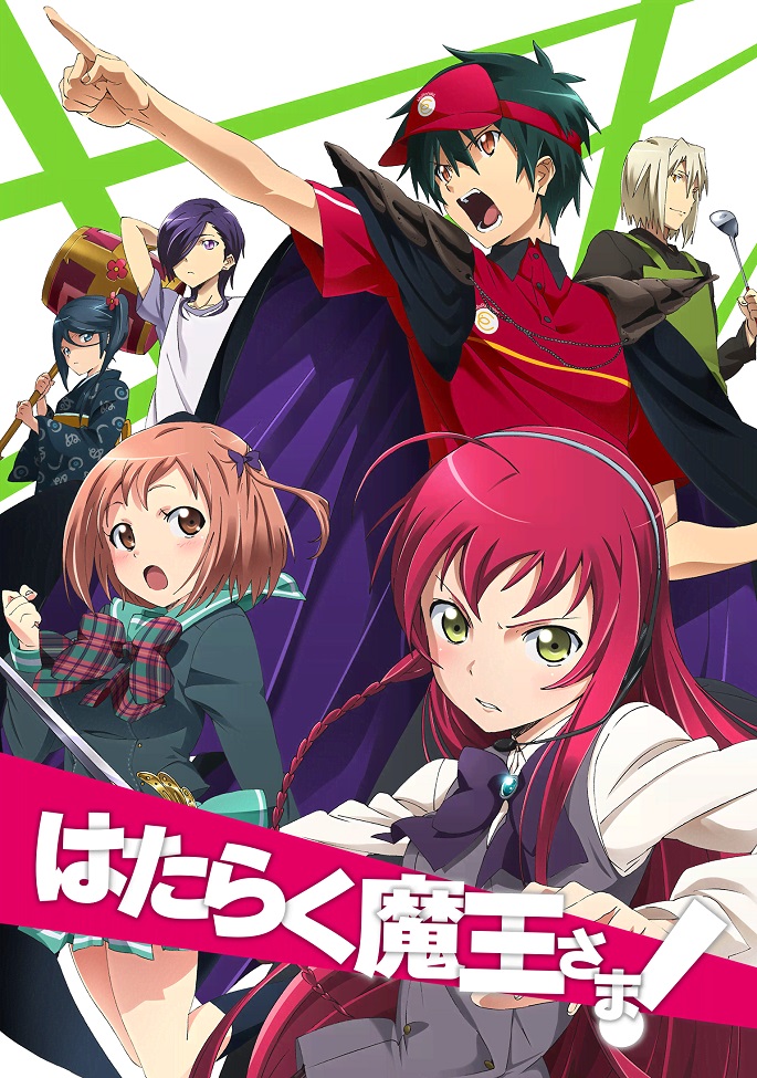 Сатана на подработке