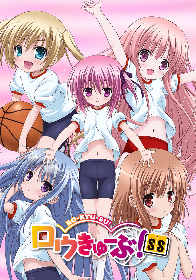 Баскетбольный клуб! 2