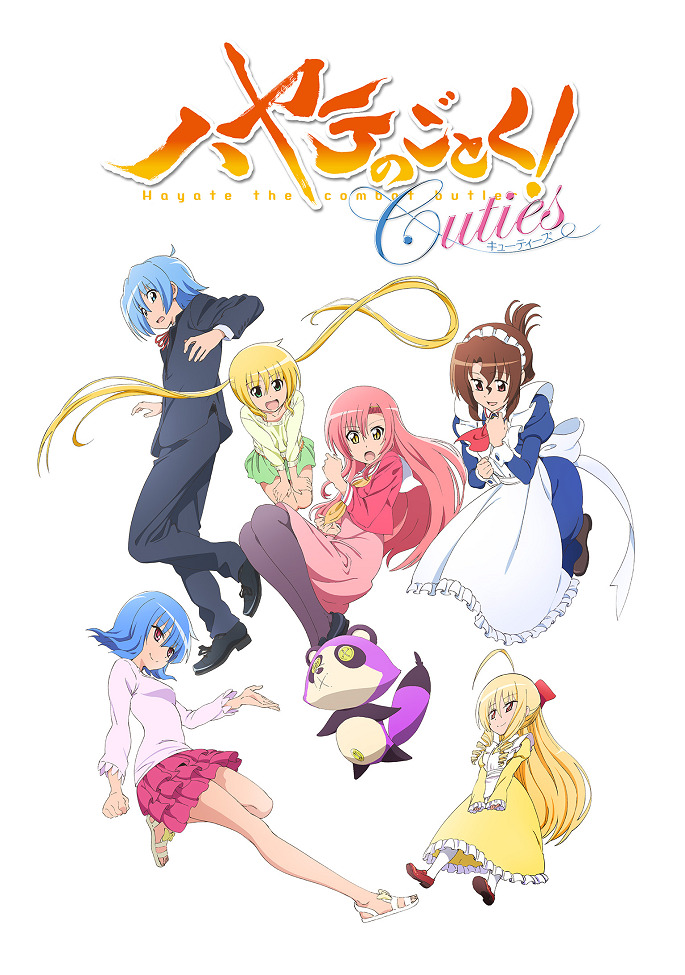 Хаятэ, боевой дворецкий 4