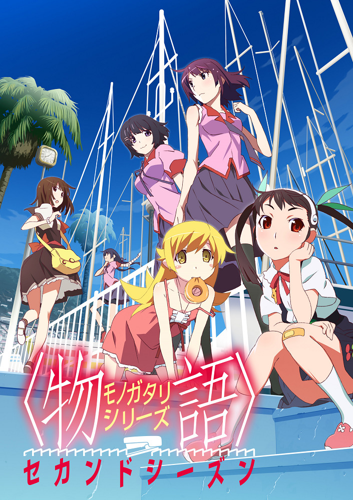 Истории монстров 2