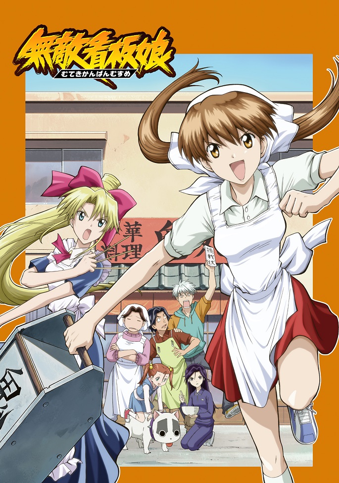 Непобедимая разносчица рамена