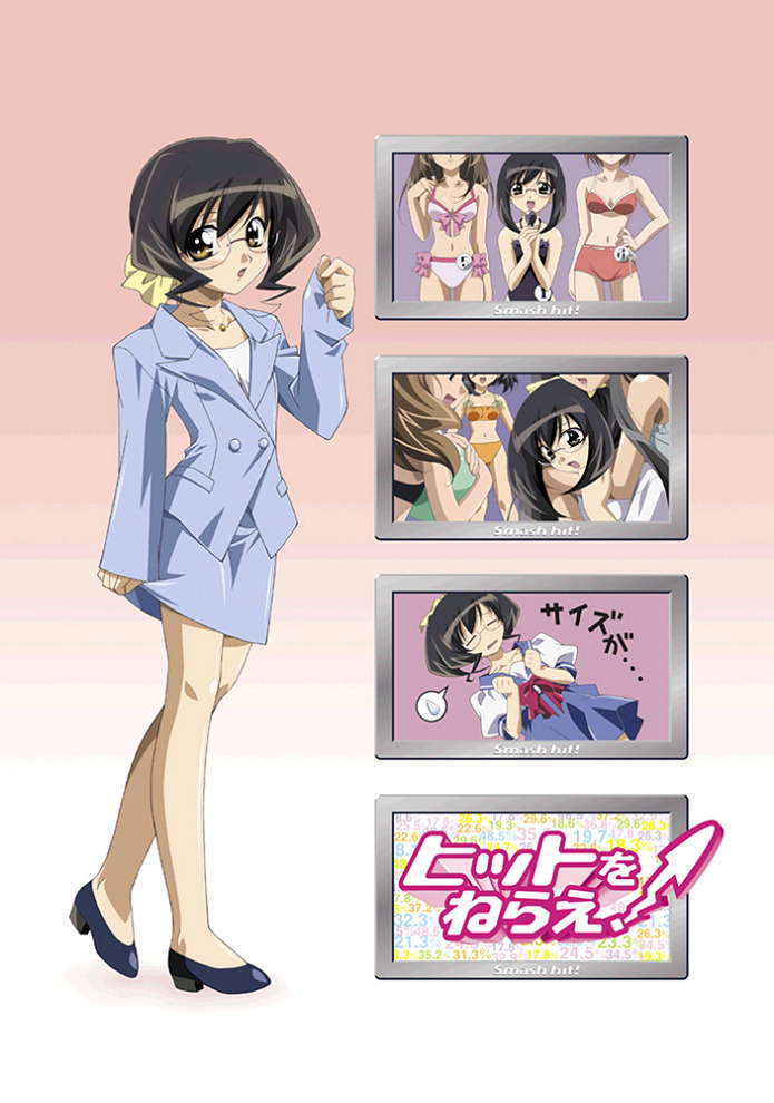 Сногсшибательно! Спецвыпуски