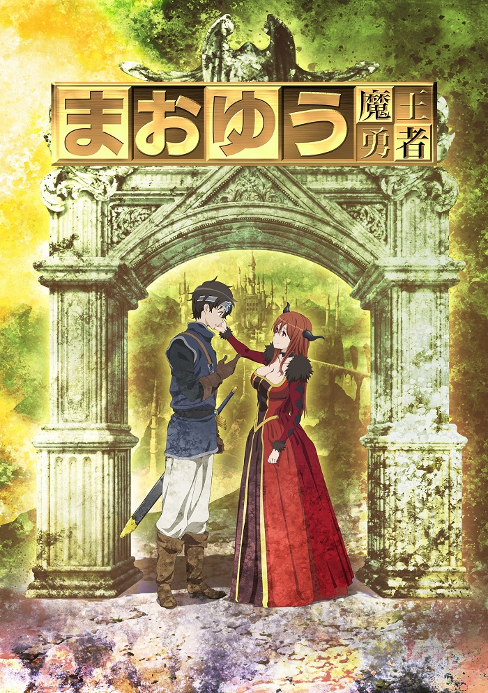 Герой при заклятом враге: В нашей истории не может быть ничего бесполезного!