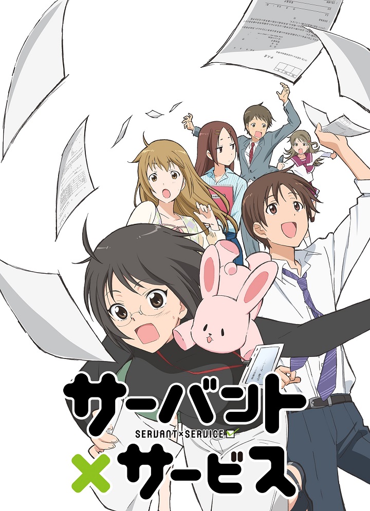 Госслужащие за работой