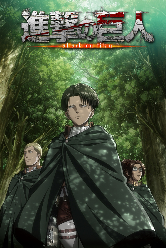 Атака титанов: Дневник Илзе