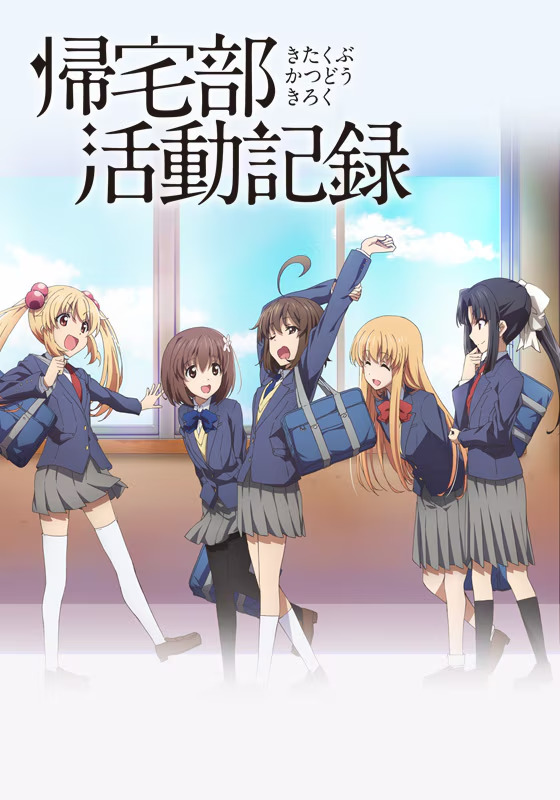 Хроники клуба Возвращения домой