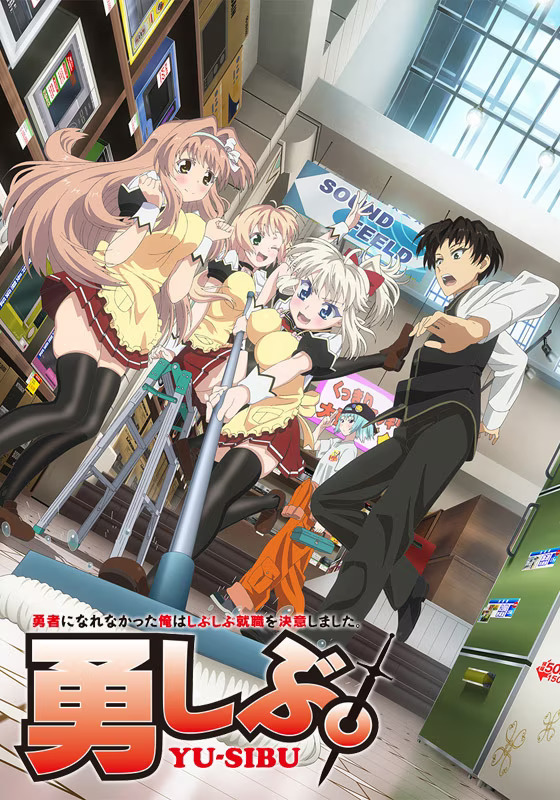 Героем я, увы, не стал, зато работу подыскал