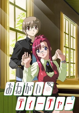 Пожалуйста! Учитель