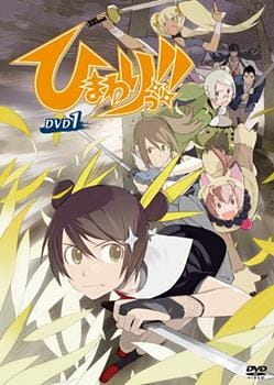 Подсолнух! 2