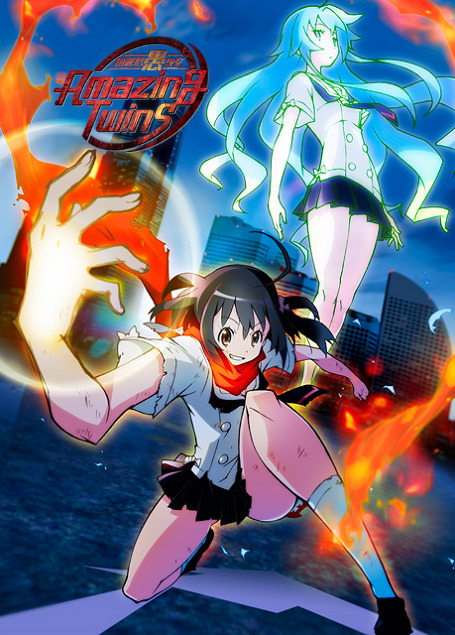 Удивительные близнецы OVA