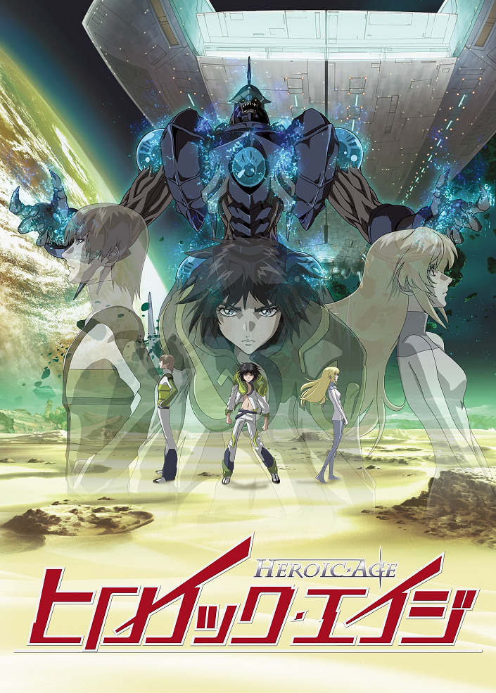 Героический Эйдж