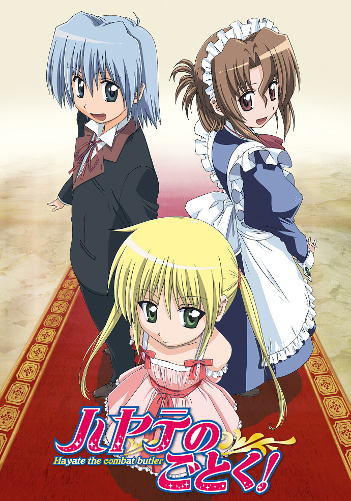 Хаятэ, боевой дворецкий