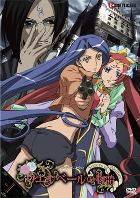 История сестер Уэллбер