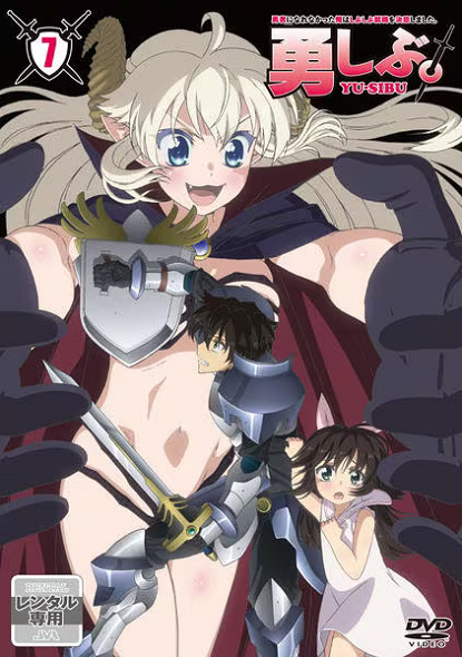 Героем я, увы, не стал, зато работу подыскал OVA