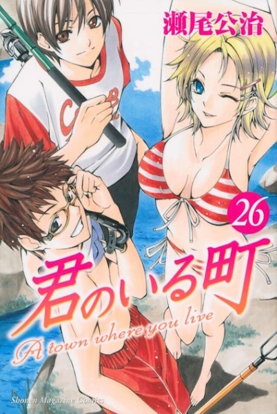 Город, в котором ты живёшь: Дополнительные серии