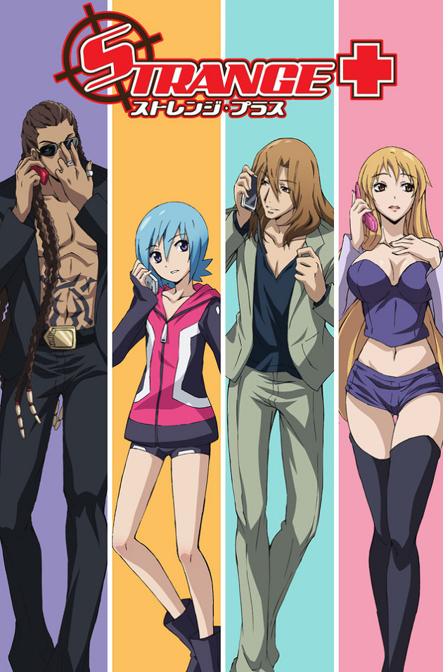 Детективное агентство «Странность+»