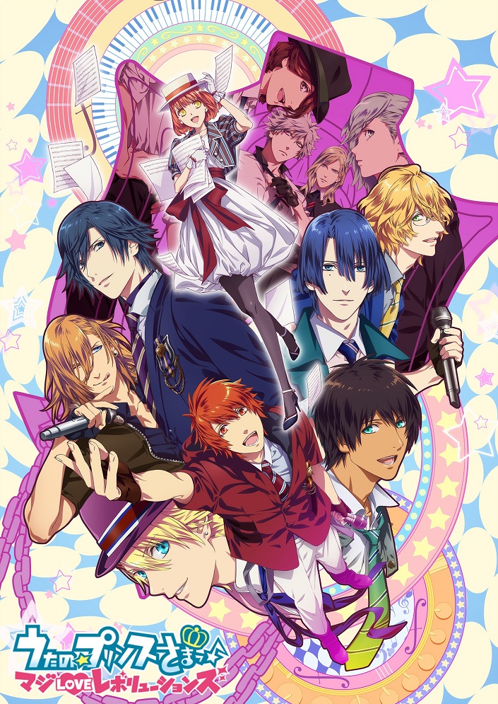 Поющий принц 3