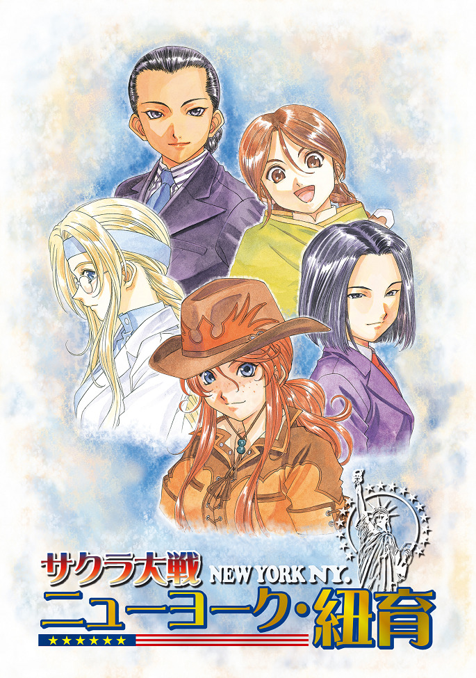 Сакура: Война миров — Нью-Йорк