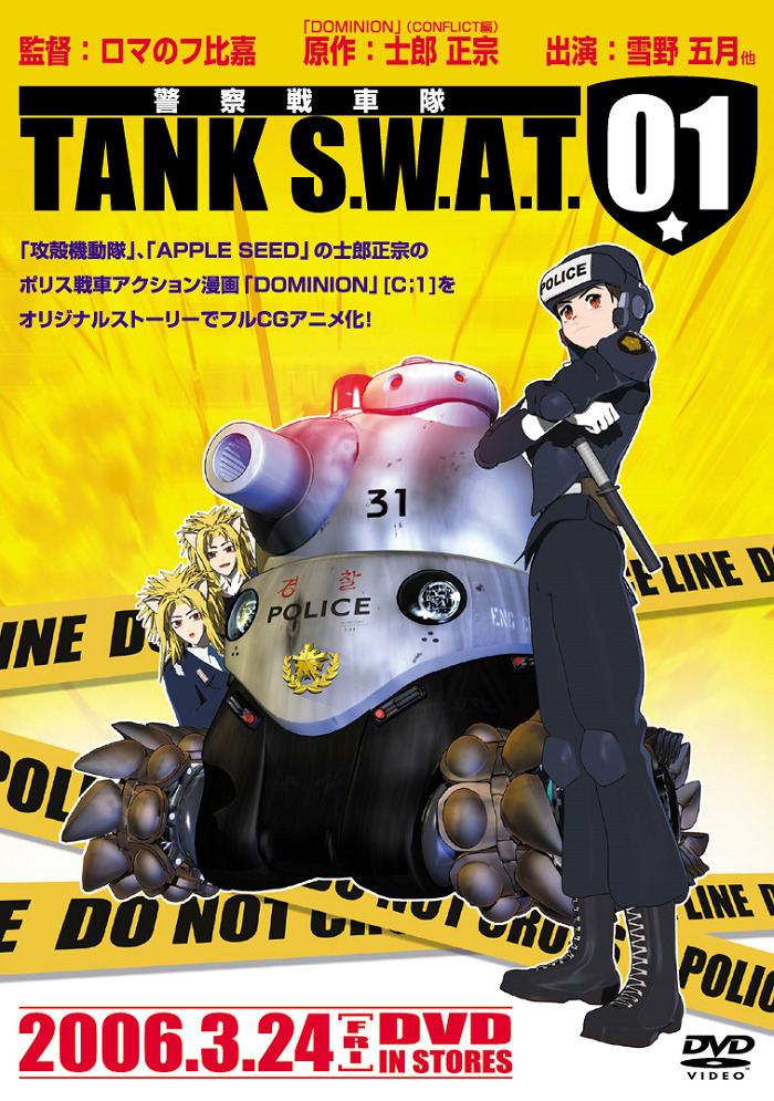 Танковый спецназ 01