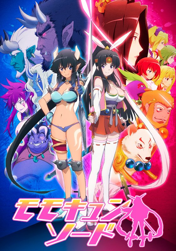 Меч очаровательной Момо