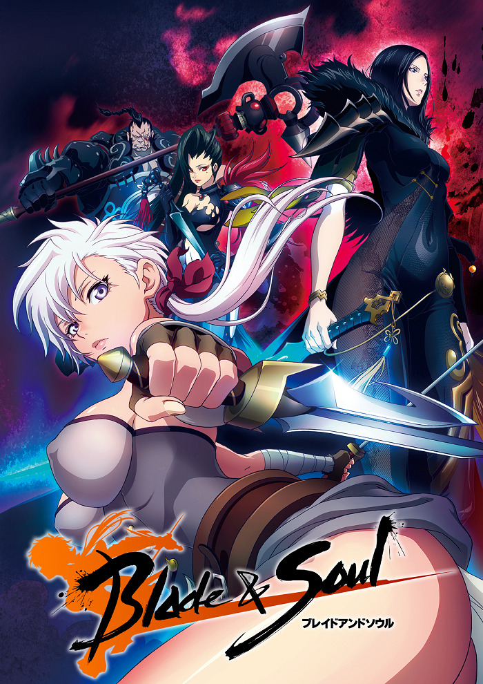 Клинок и душа