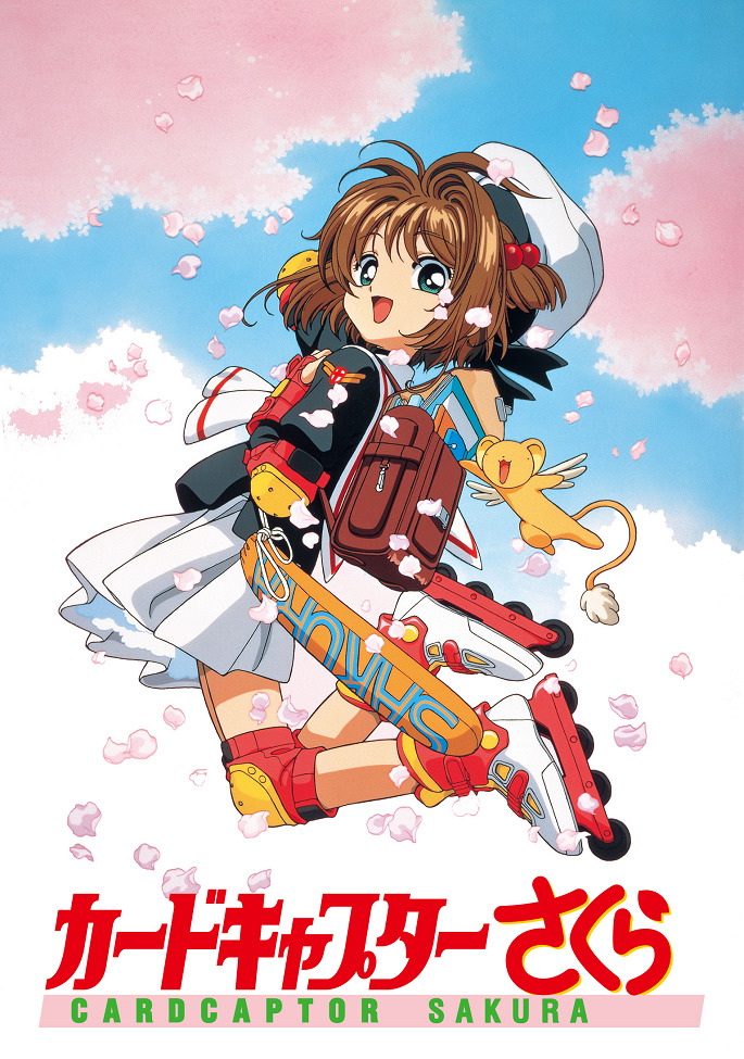 Сакура - собирательница карт