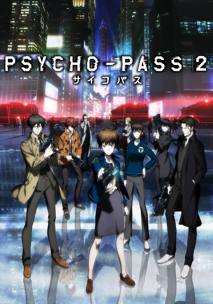 Психо-Пасс 2
