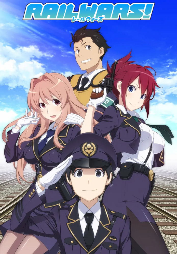 Железнодорожные войны!