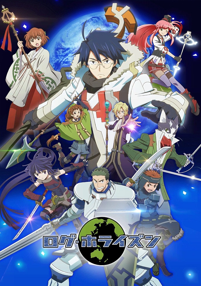 Логин Горизонт 2