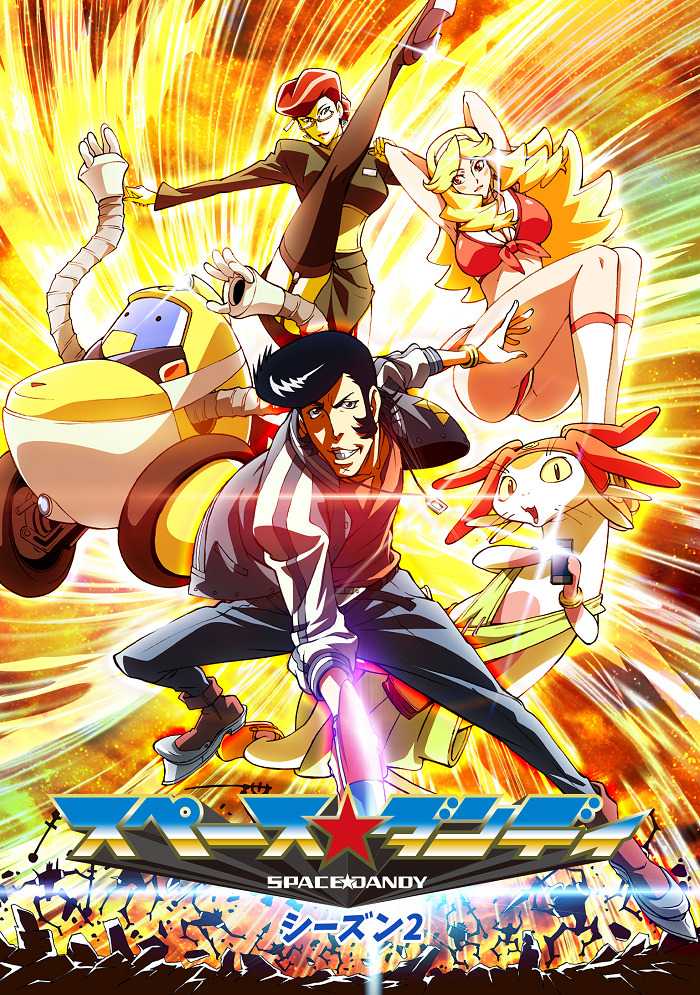 Космический денди 2