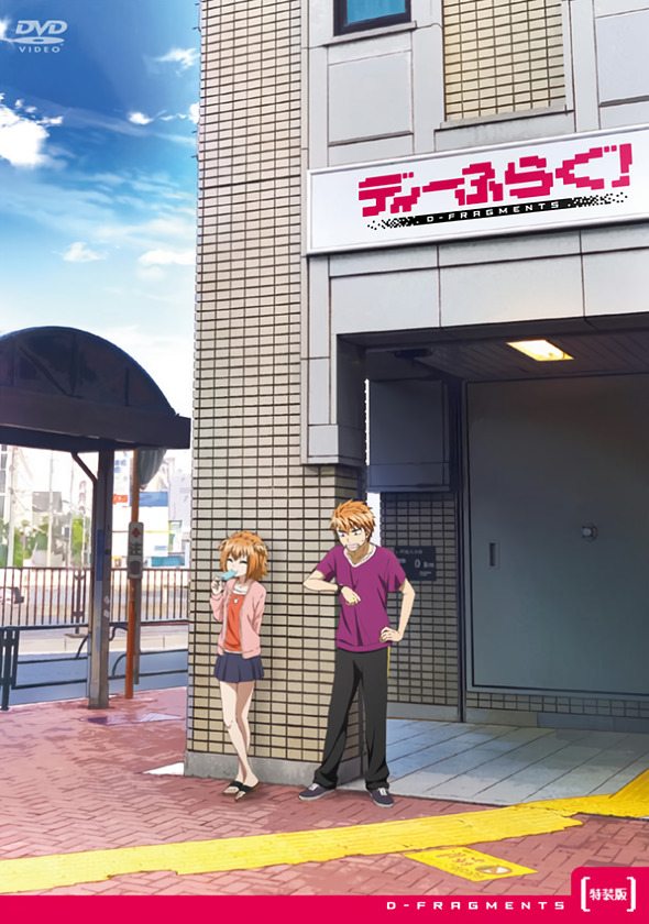 Дефрагментация!: Вода!!