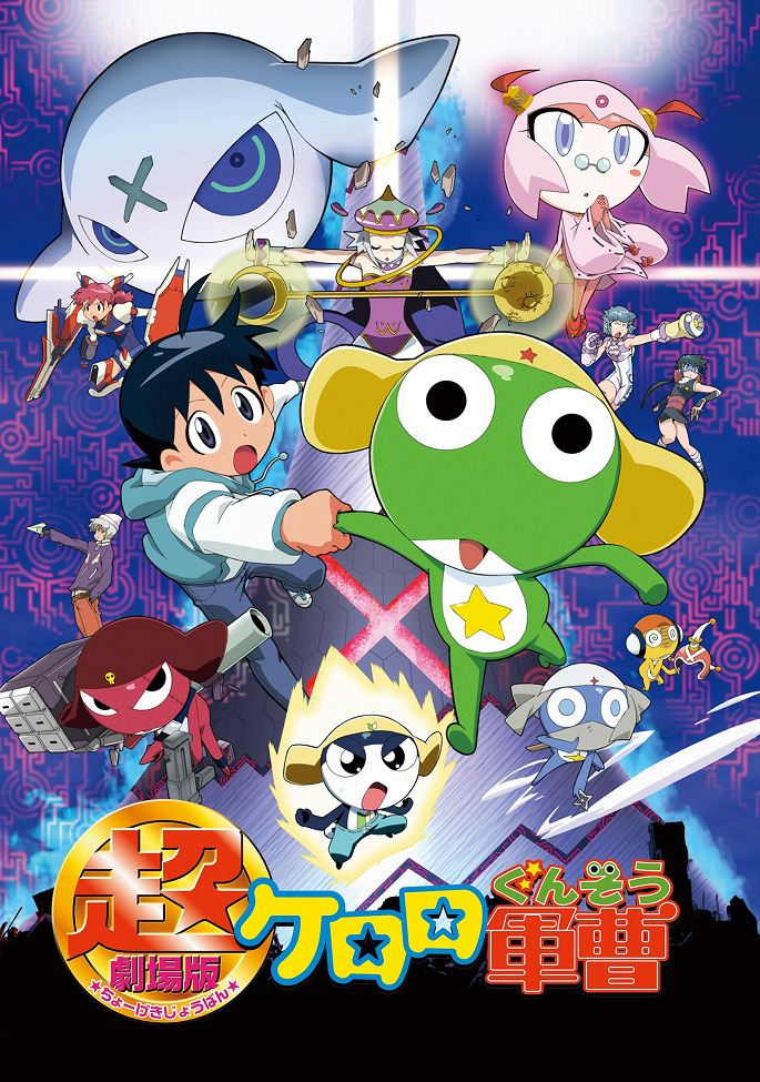 Сержант Кэроро