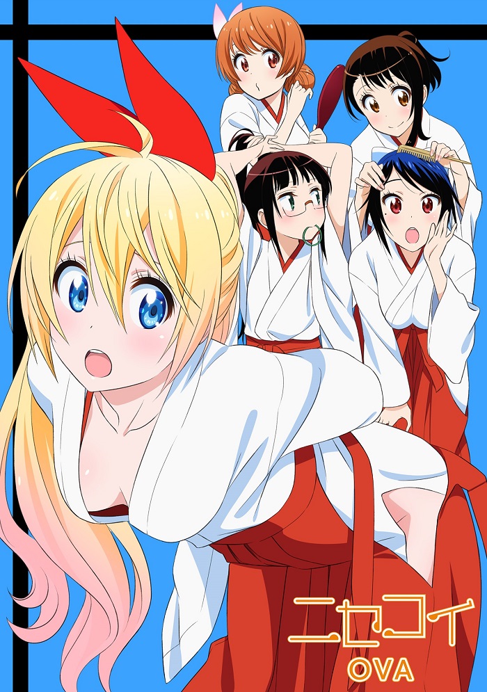 Притворная любовь — OVA