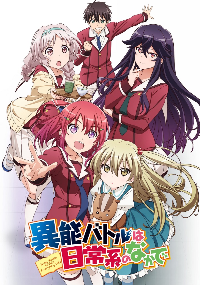 Супербитвы в повседневности