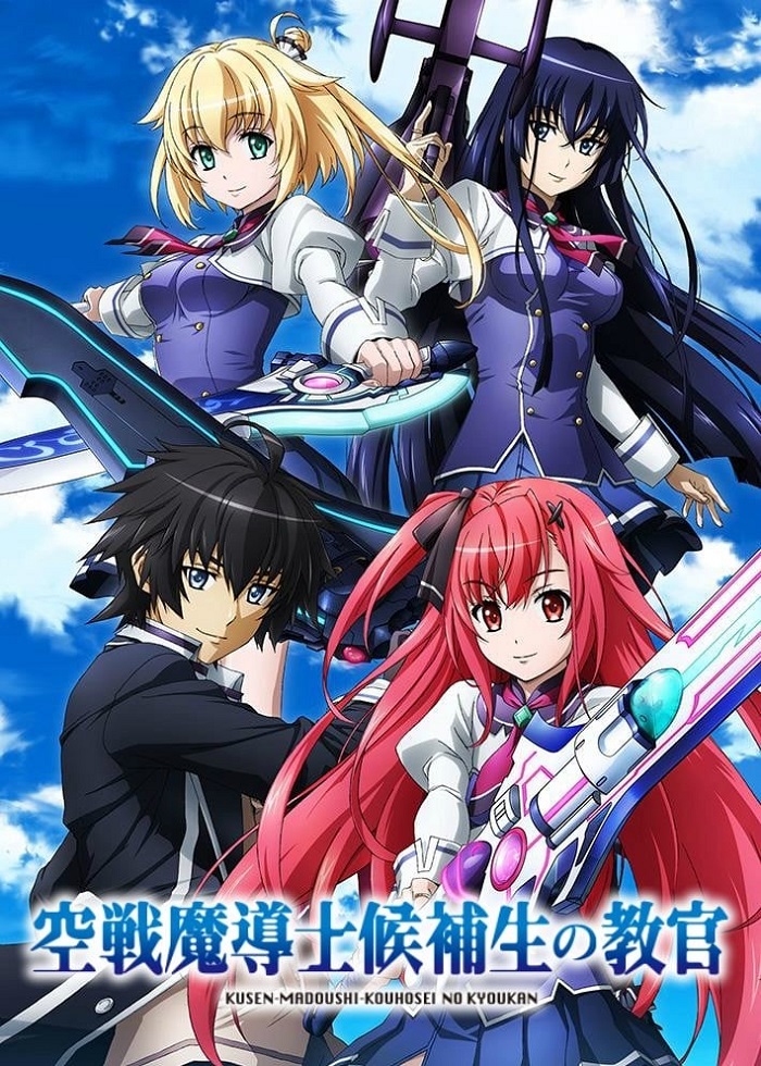 Инструктор боевых магов