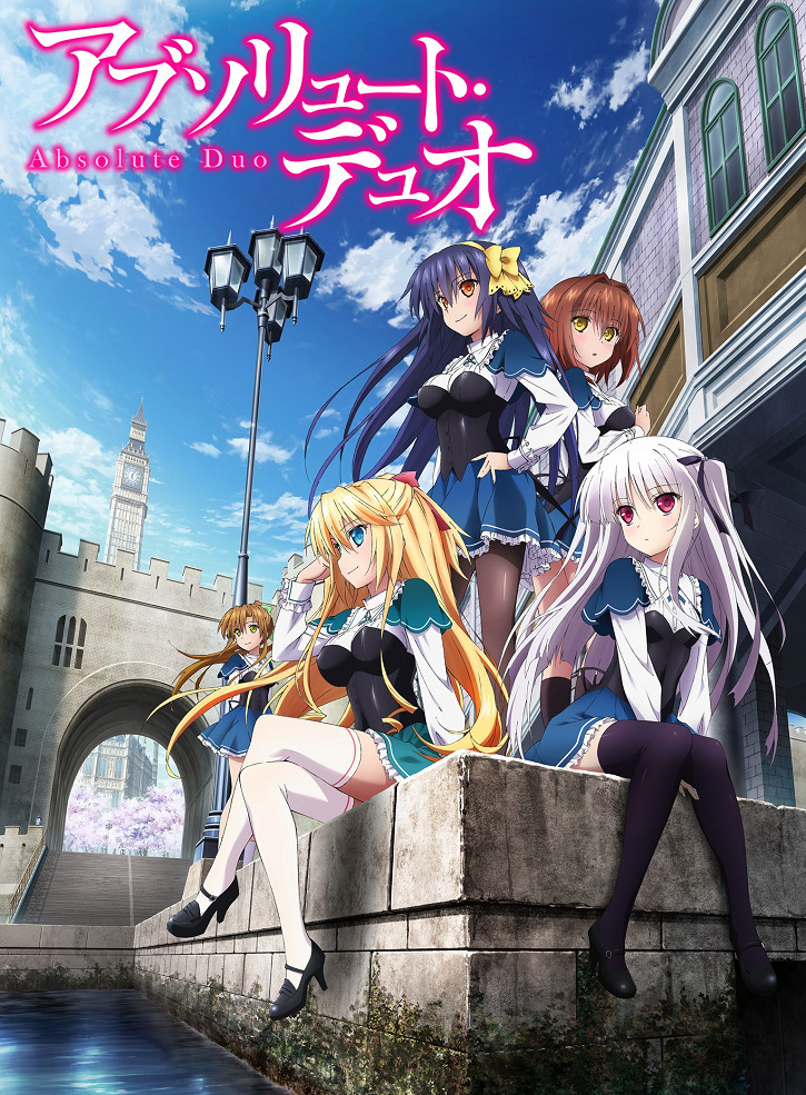 Абсолютный Дуэт