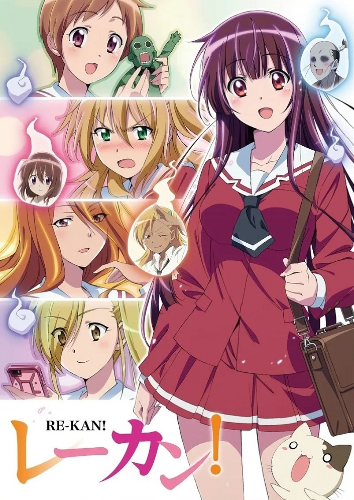 Шестое чувство