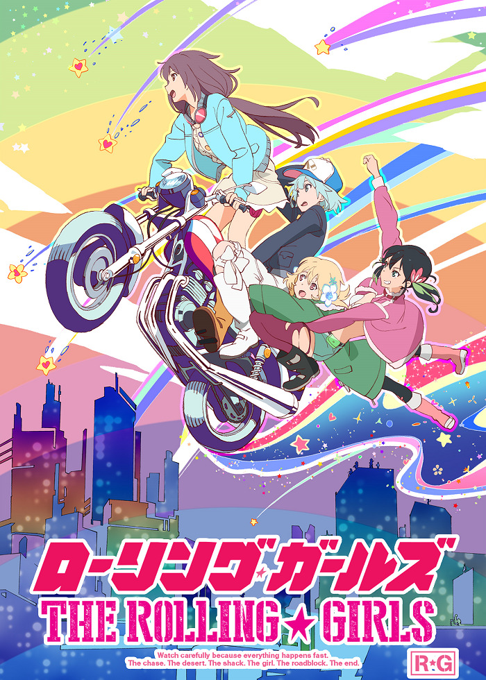 Девчонки на колесах