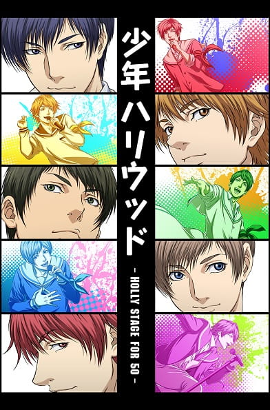 Парни из Голливуда 2