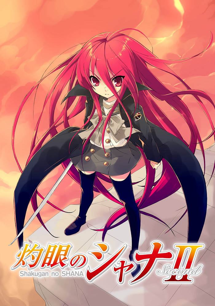 Жгучий взор Шаны 2